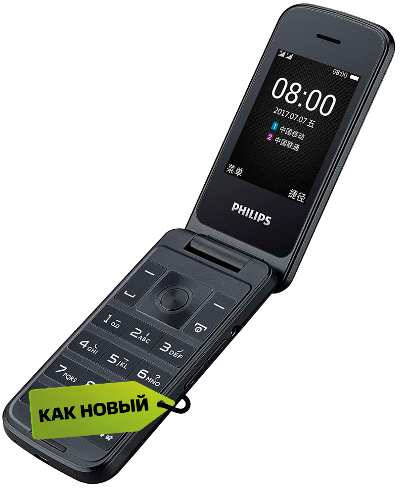 Мобильный телефон Philips Xenium E255 Dual sim Blue "Как новый":  купить по цене 2 390 рублей в интернет магазине МТС