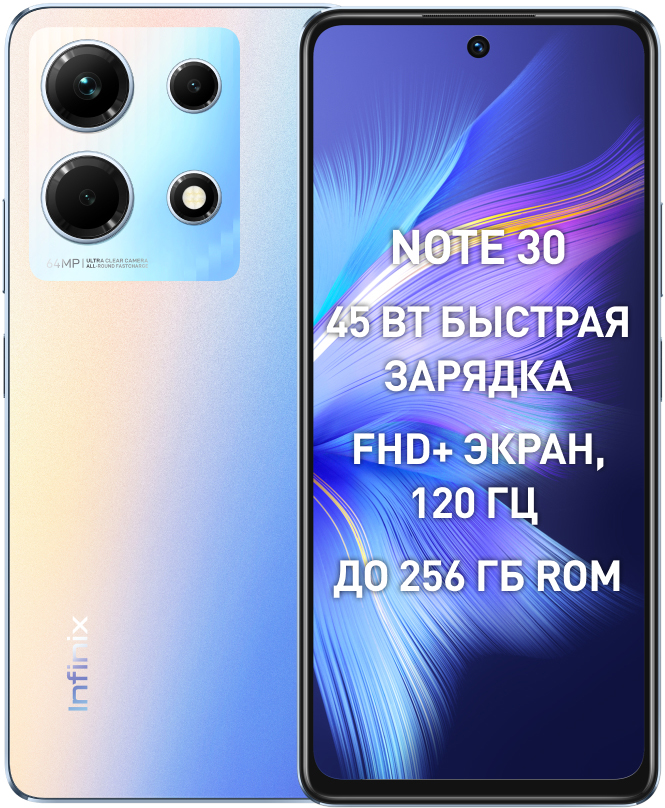 infinix 10 pro 8 128