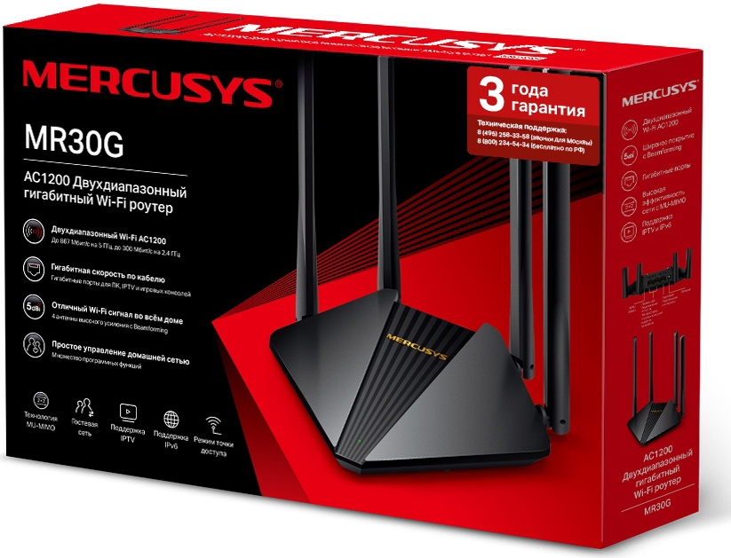 Роутер Mercusys MR30G Wi-Fi Черный: купить по цене 2 499 рублей в ...