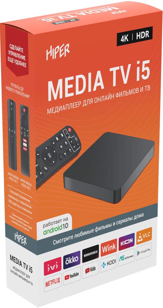 Медиаплеер HIPER MEDIA TV i5 Черный: купить по цене 1 990 рублей в ...