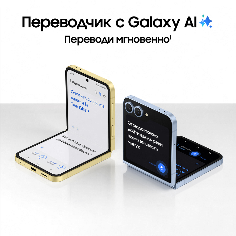 Смартфон Samsung Galaxy Z Flip6 12/256 Гб 5G Серебристый: купить по ...