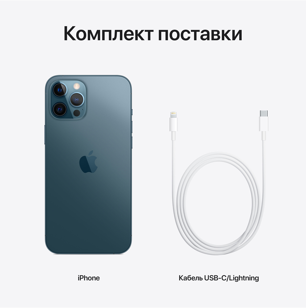 Смартфон Apple iPhone 12 Pro Max 128Gb Синий «Хорошее состояние»: купить по  цене 53 890 рублей в интернет магазине МТС