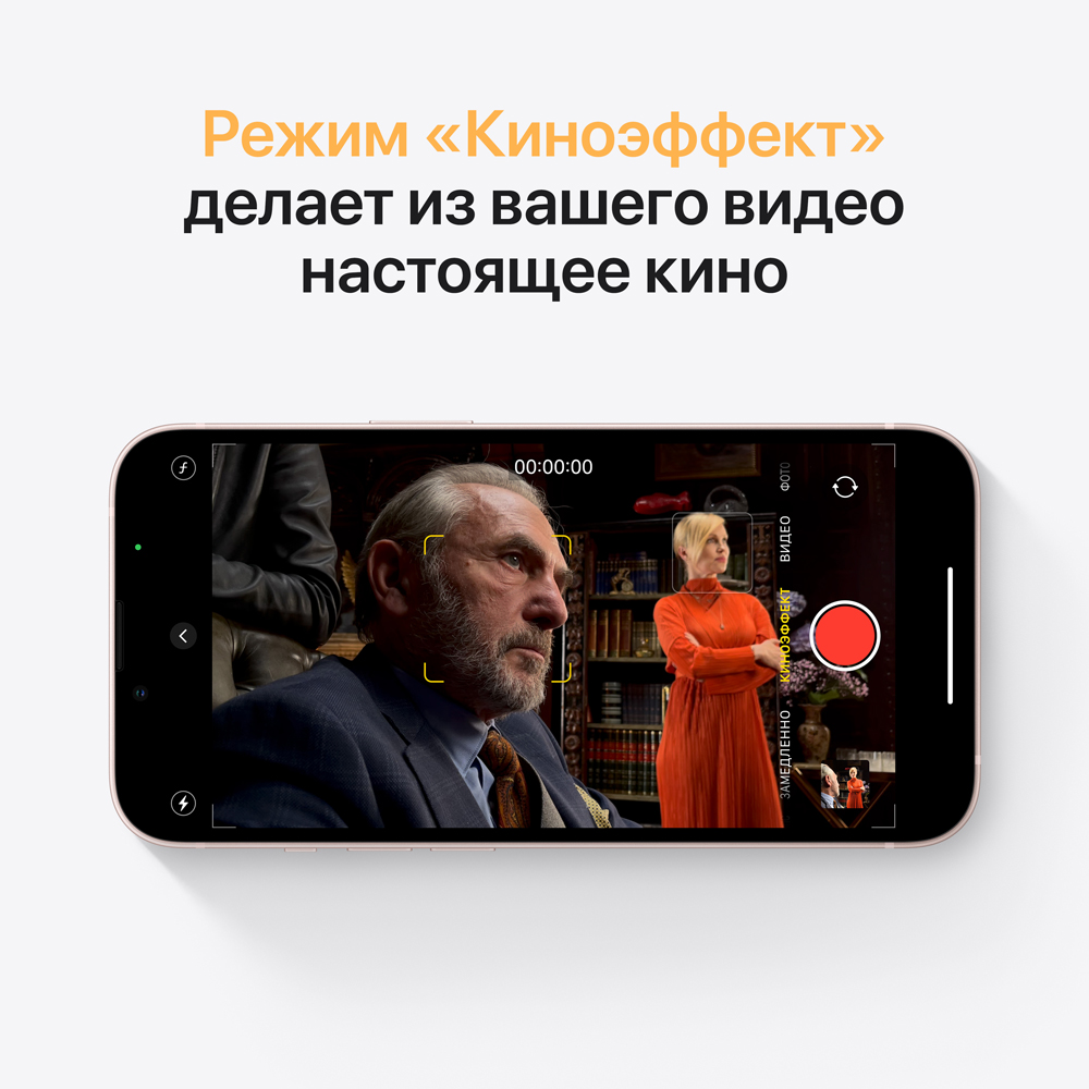 Смартфон Apple iPhone 13 Mini 128Gb Розовый: купить по цене 59 990 рублей в  интернет магазине МТС