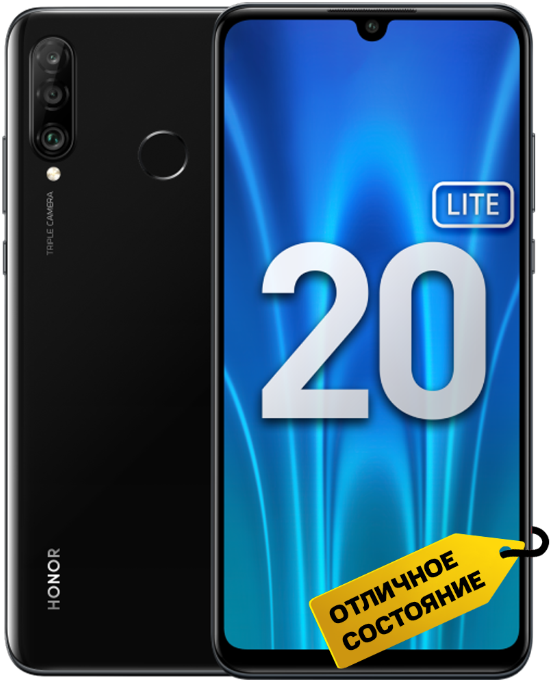 Смартфон HONOR 20 Lite 4/128Gb Чёрный «Отличное состояние»: технические  характеристики и описание – Интернет – магазин МТС