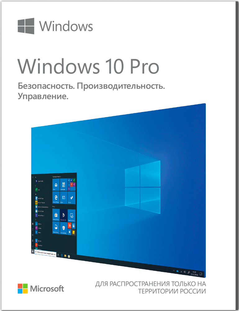 Цифровой продукт Microsoft Лицензионный ключ Операционная система ...