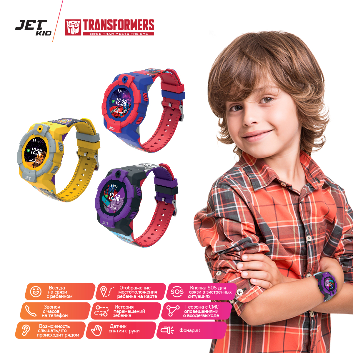 Детские часы Jet Kid Bumblebee Yellow: купить по выгодной цене в ...