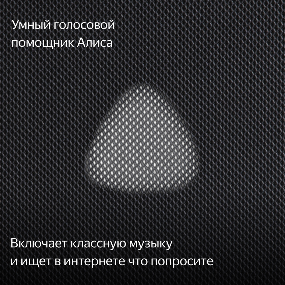 Умная колонка Яндекс Станция Макс с Zigbee Красная: технические ...