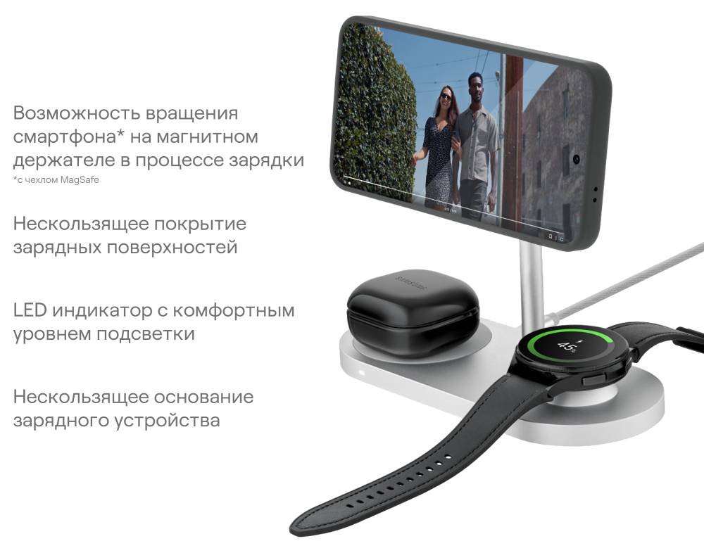 Беспроводное зарядное устройство uBear Stage Pro 3 in 1 Серебряное ...