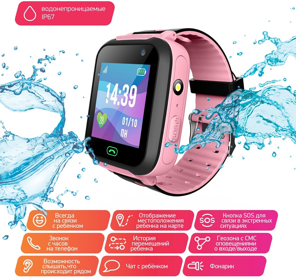 Детские часы Jet Kid Swimmer Pink: купить по цене 690 рублей в интернет  магазине МТС