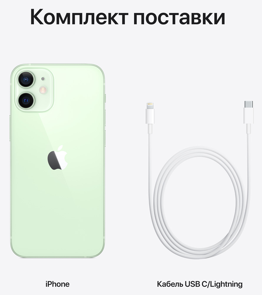 Отзывы на Смартфон Apple iPhone 12 Mini 64Gb Зеленый - Интернет-Магазин МТС