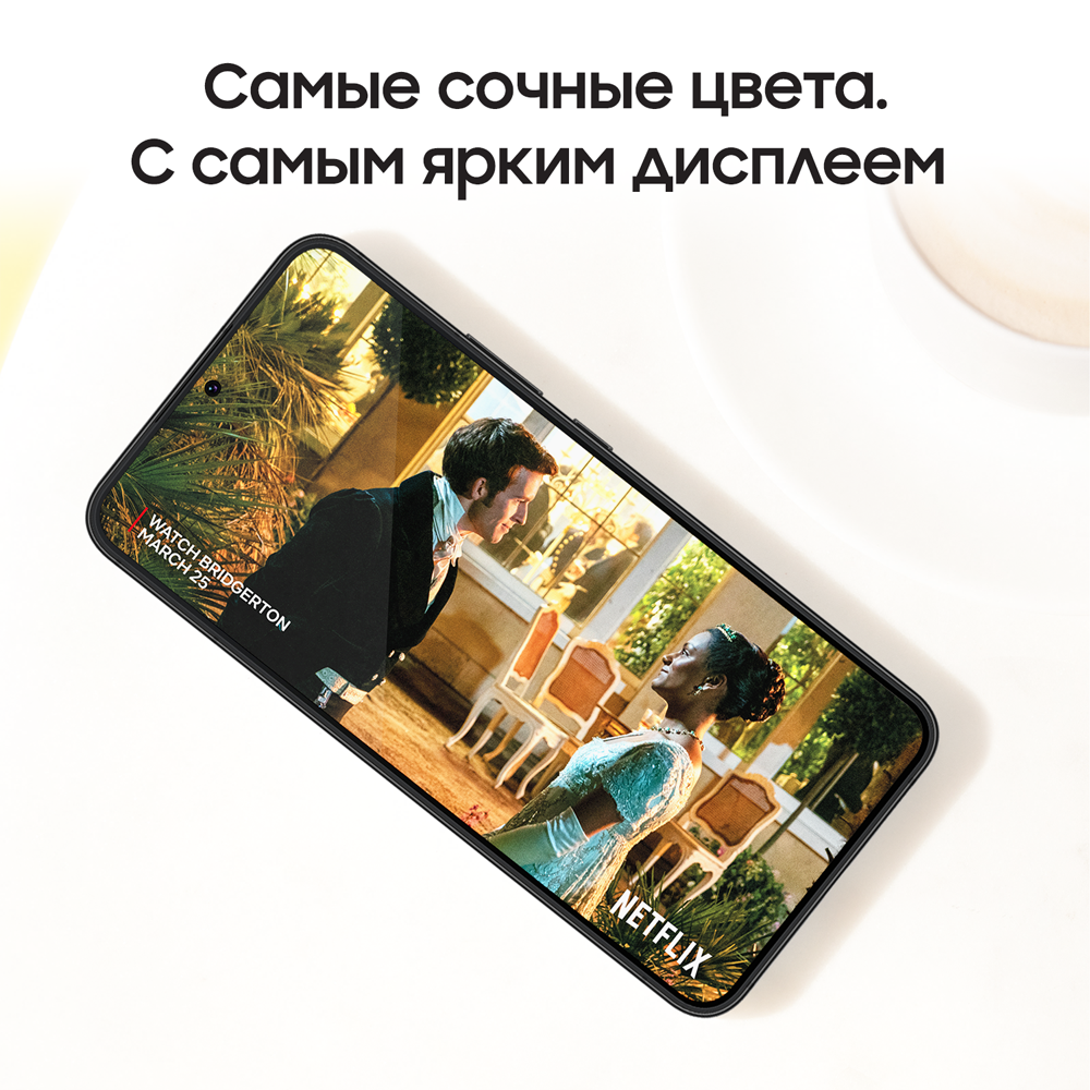 Смартфон Samsung Galaxy S22 8/256Gb Черный фантом: купить по цене 59 990  рублей в интернет магазине МТС