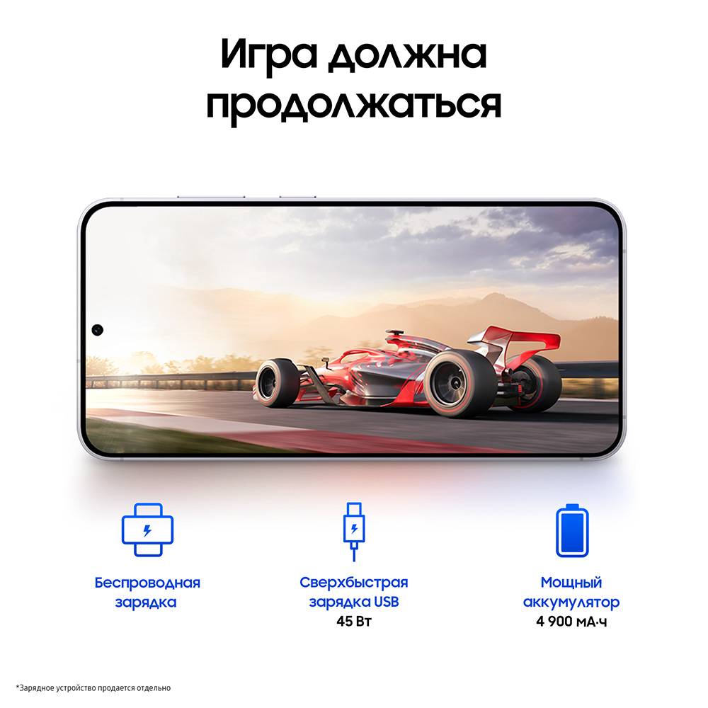 Смартфон Samsung Galaxy S24+ 12/256 Гб 5G Серый: технические характеристики  и описание – Интернет – магазин МТС