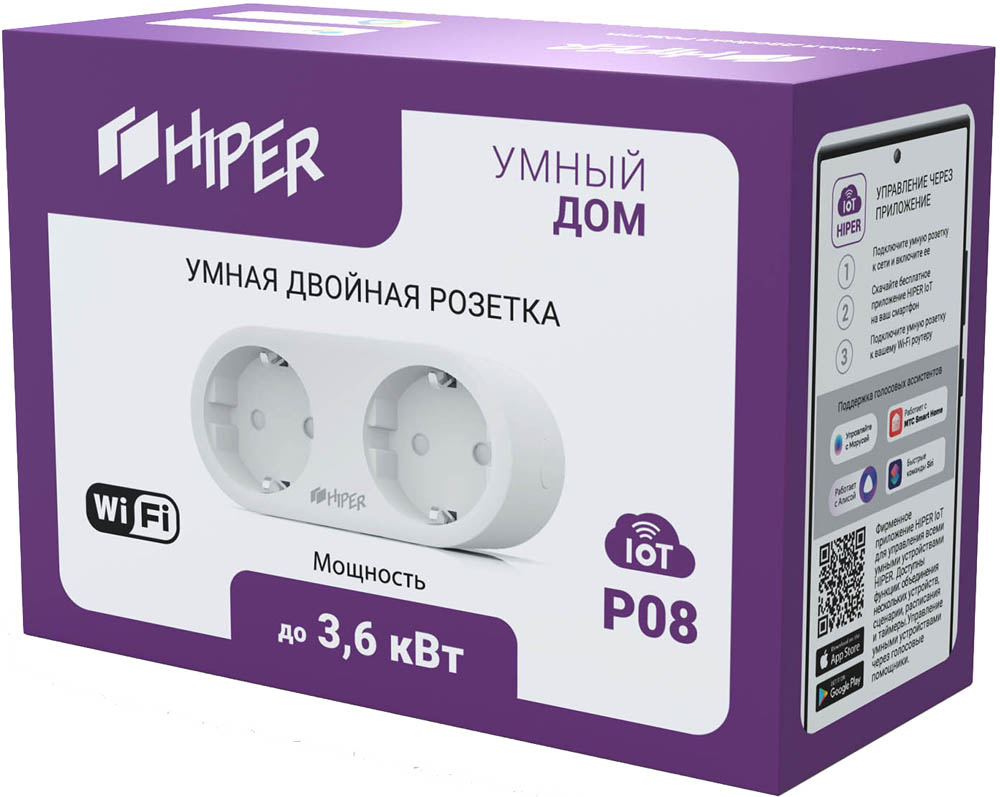 Умная розетка HIPER IoT P08 двойная White: купить по цене 1 390 рублей в  интернет магазине МТС