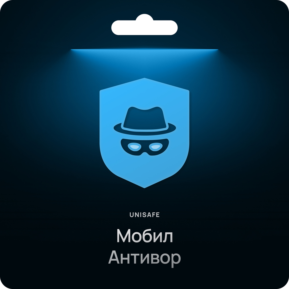 Цифровой продукт Лицензионный ключ Антивор - сумма возмещения 15 т.р ...