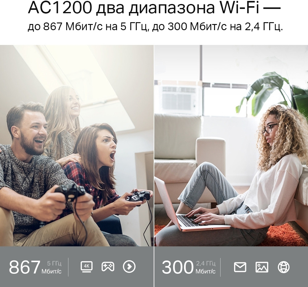 Роутер TP-Link Archer A5 Белый: купить по цене 3 190 рублей в интернет  магазине МТС