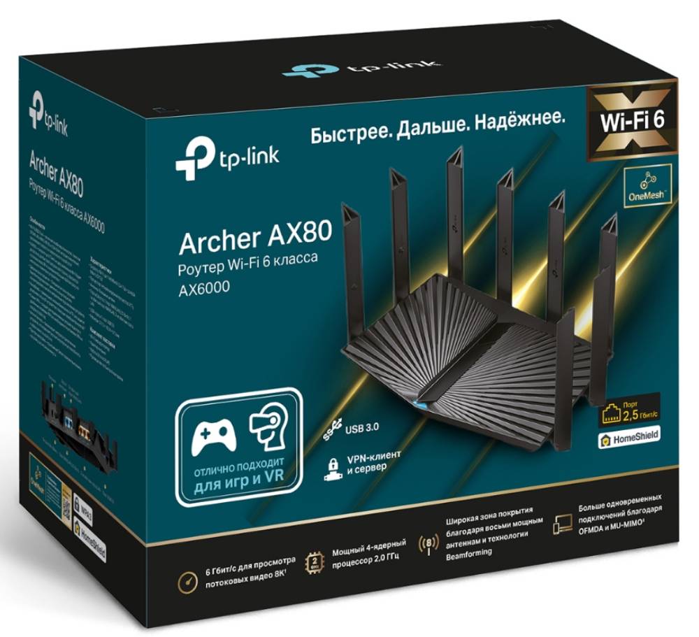 Роутер TP-Link Archer AX80 Черный: купить по цене 17 990 рублей в интернет  магазине МТС