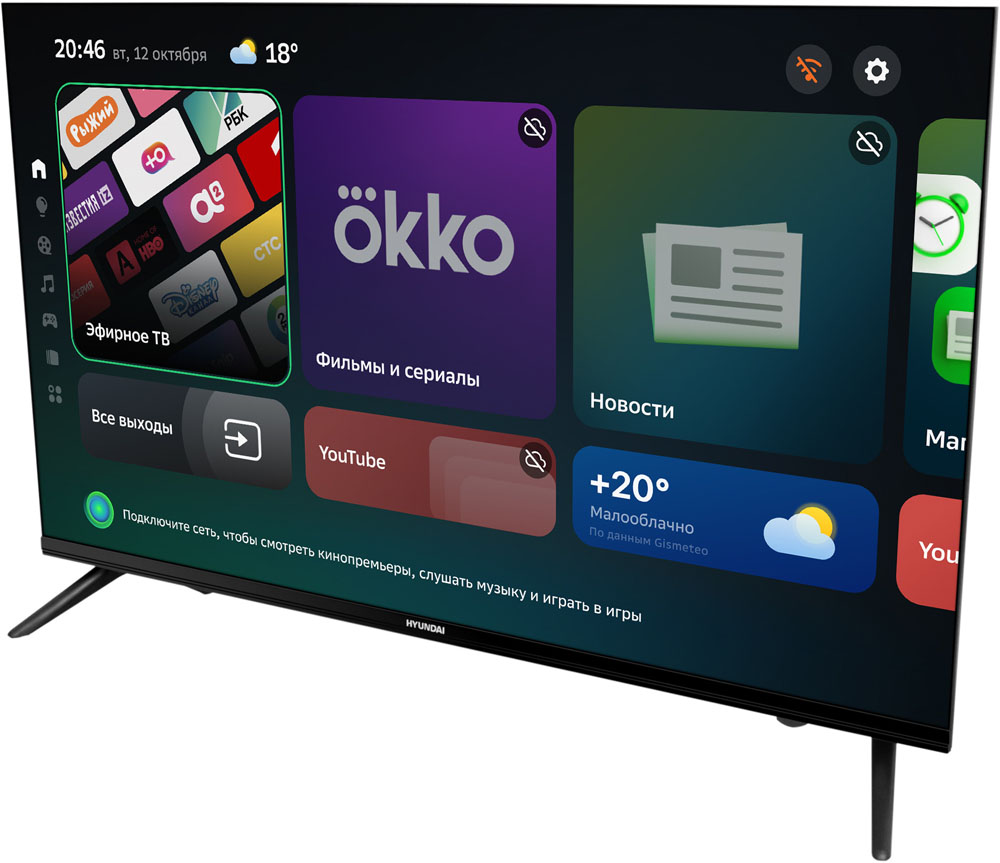 Hyundai H-LED32FS5006 32" Черный - купить аксессуары в интернет ...