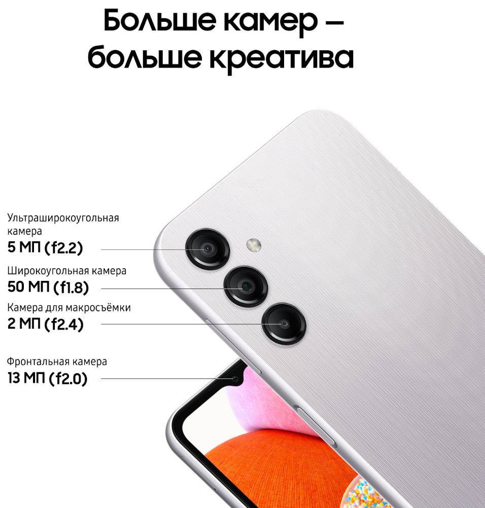 Смартфон Samsung A145 Galaxy A14 4/128Гб Серебряный (A145): купить по цене  13 990 рублей в интернет магазине МТС