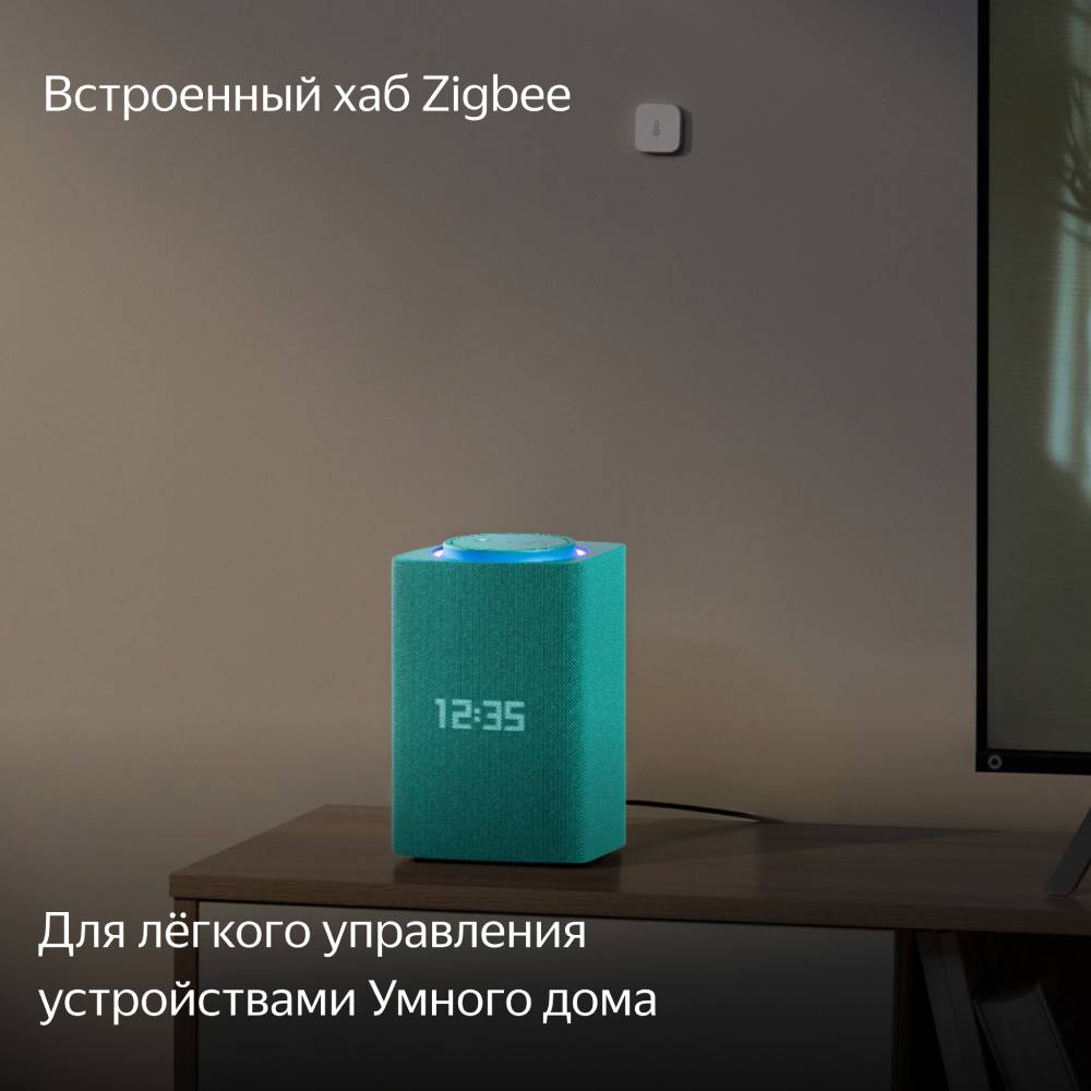 Умная колонка Яндекс Станция Макс с Zigbee Бирюзовая: купить по цене 34 990  рублей в интернет магазине МТС