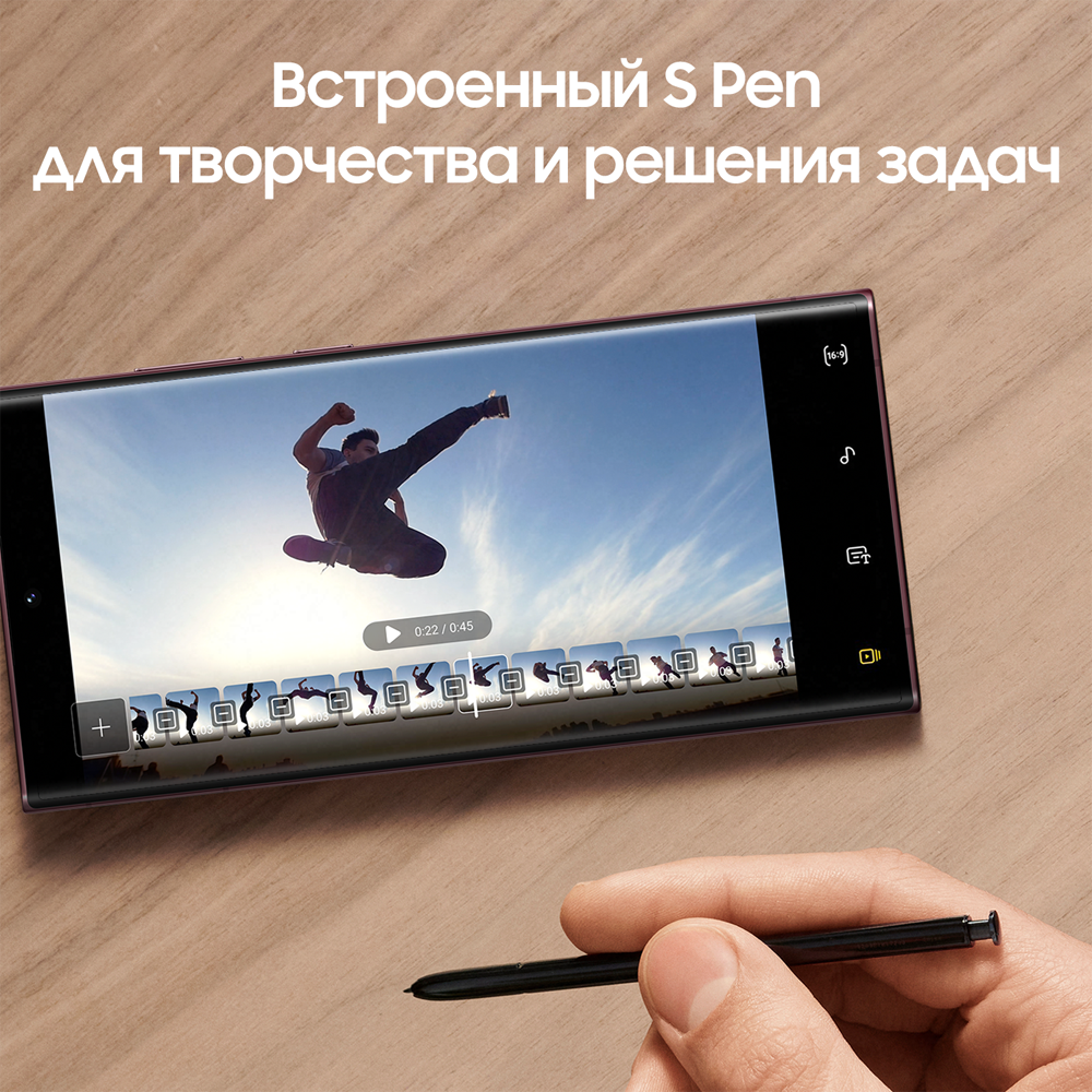 Смартфон Samsung Galaxy S22 Ultra 8/128Gb Бургунди (SM-S908BDRDS): купить  по цене 69 990 рублей в интернет магазине МТС