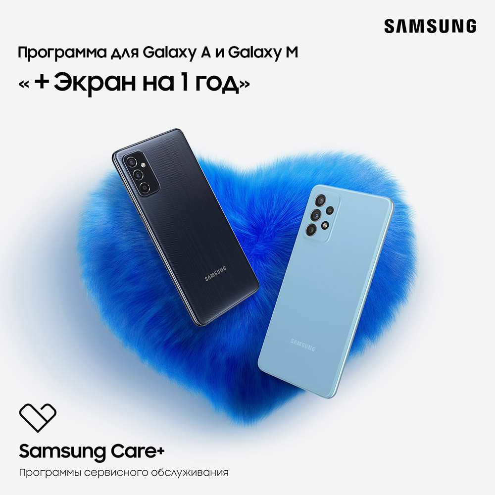 Отзывы на Цифровой продукт Samsung Care+ «+Экран на 1 год» для A3*-A9*, M3*- M5* - Интернет-Магазин МТС