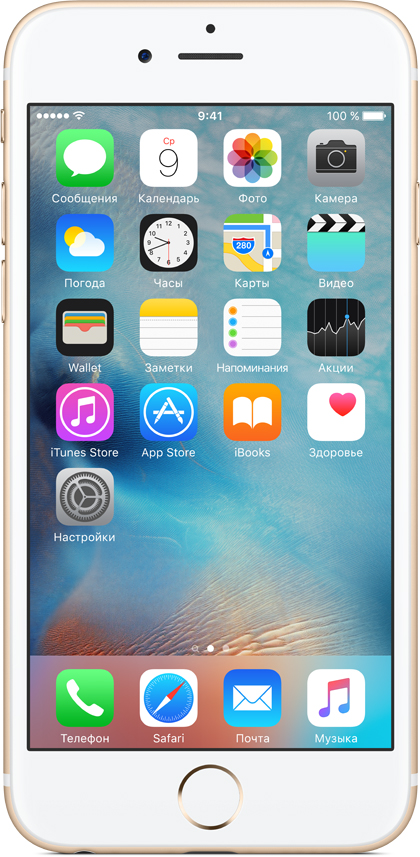 iphone 6 price 128gb