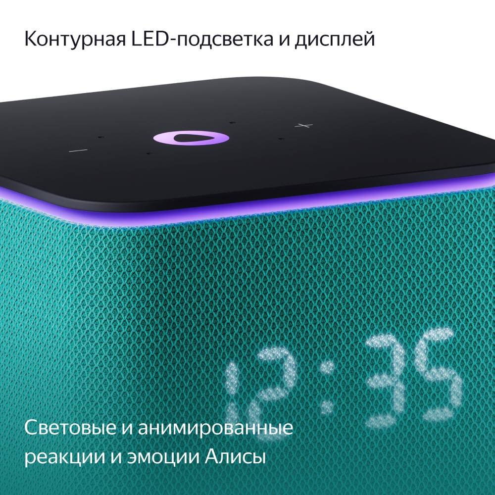 Умная колонка Яндекс Станция Миди с Zigbee Изумрудная: технические  характеристики и описание – Интернет – магазин МТС