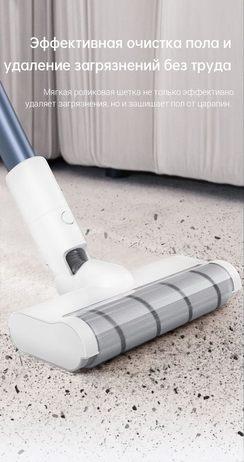 Вертикальный пылесос Dreame Cordless Stick Vacuum P10 Белый: купить по ...
