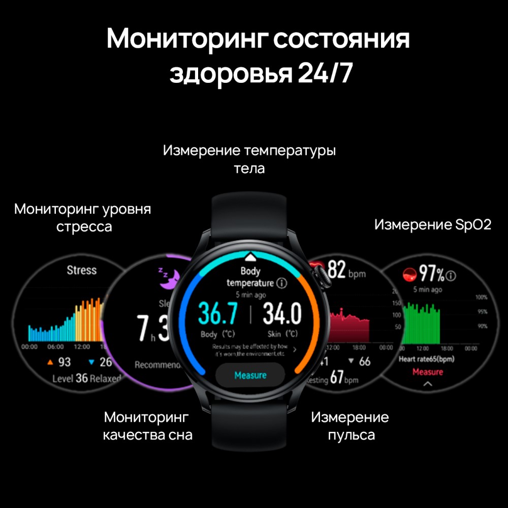 Часы HUAWEI WATCH 3 LTE 46mm Black (Galileo-L11E): купить по выгодной ...