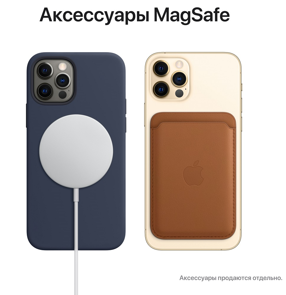 Смартфон Apple iPhone 12 Pro 256G Золотой «Как новый»: купить по цене 69  990 рублей в интернет магазине МТС