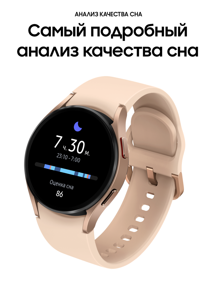 Samsung Watch Купить В Екатеринбурге