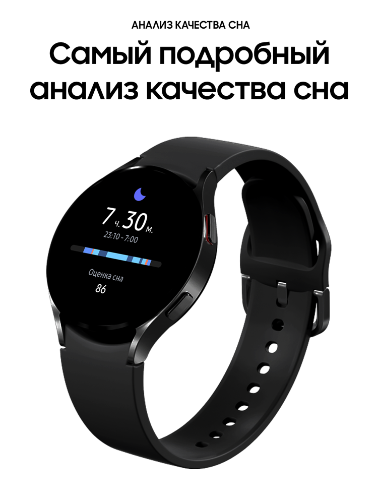 ﾐｧﾐｰﾑ�ﾑ� Samsung Galaxy Watch4 44 mm ﾐｧﾐｵﾑ�ﾐｽﾑ巾ｵ (SM-R870NZKACIS): ﾐｺﾑσｿﾐｸﾑび� ﾐｿﾐｾ ﾑ�ﾐｵﾐｽﾐｵ 13  990 ﾑ�ﾑσｱﾐｻﾐｵﾐｹ ﾐｲ ﾐｸﾐｽﾑひｵﾑ�ﾐｽﾐｵﾑ� ﾐｼﾐｰﾐｳﾐｰﾐｷﾐｸﾐｽﾐｵ ﾐ慴｢ﾐ｡