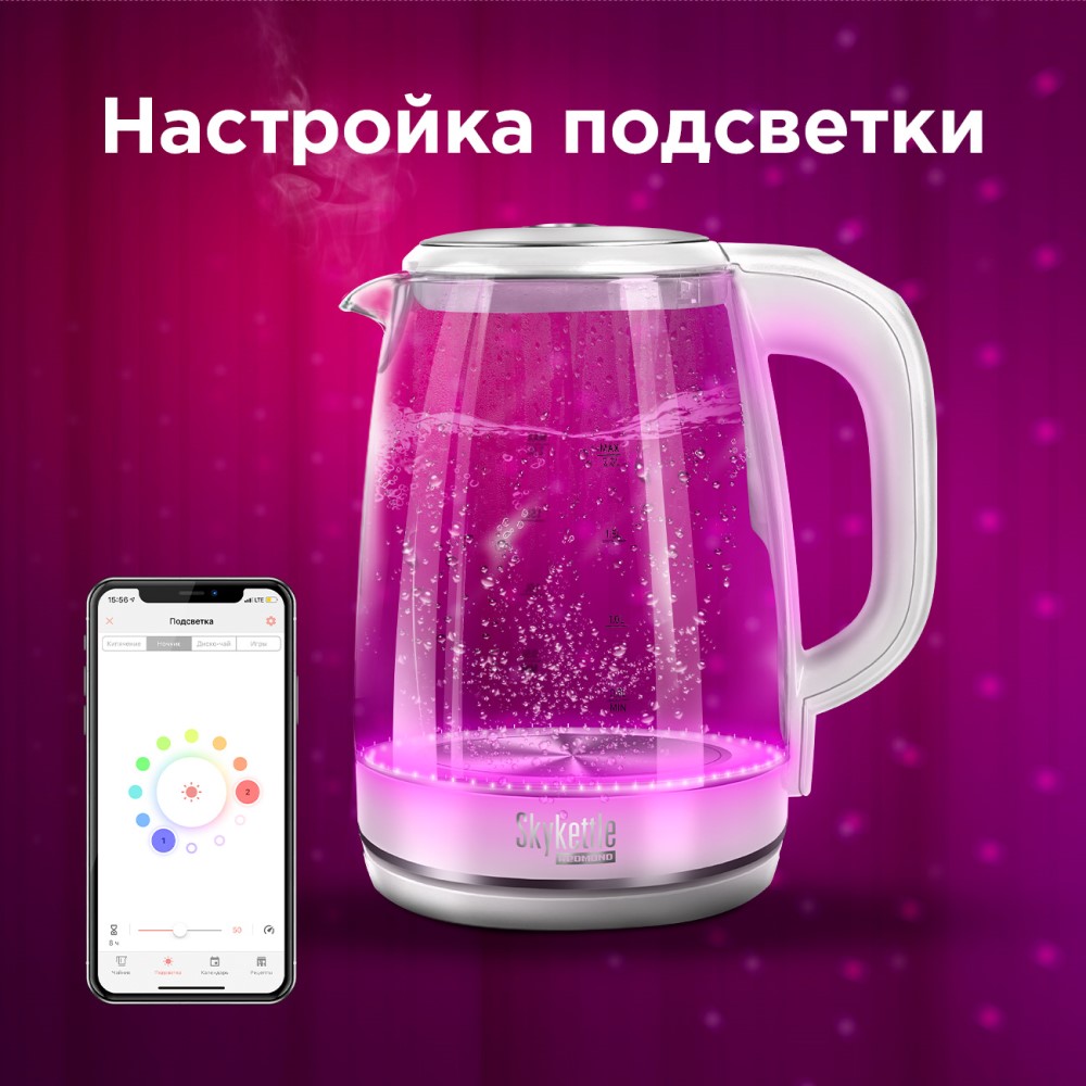 Skykettle rk g203s как подключить блютуз