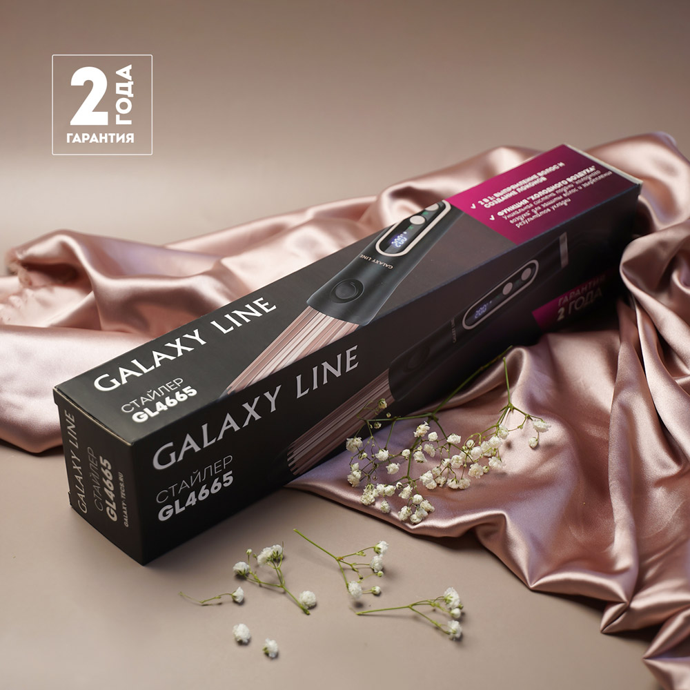 Стайлер Galaxy LINE GL 4665 Черный: технические характеристики и ...