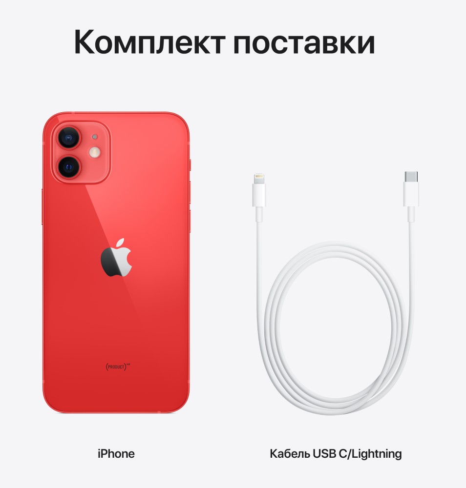 Apple iphone 12 видео обзор