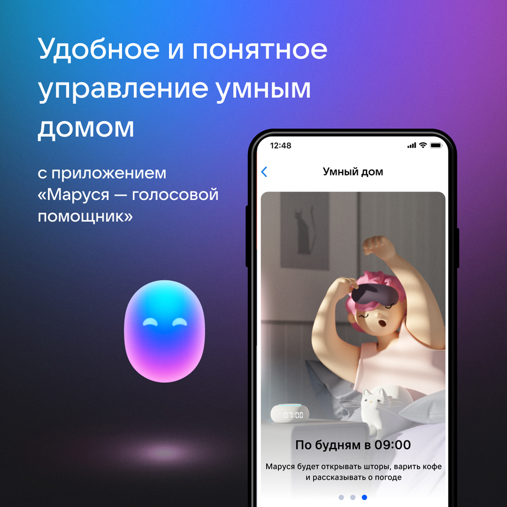 Умная колонка VK Капсула Нео с голосовым помощником Марусей Серая ...