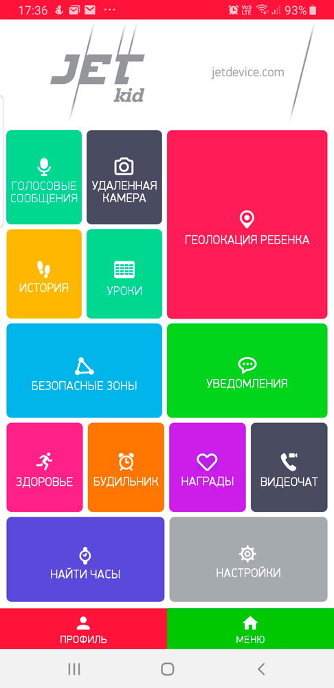 Jet view 4g. Jet kid приложение. приложение для часов jet kid. регистрация в приложении let kid. jet kid меню.