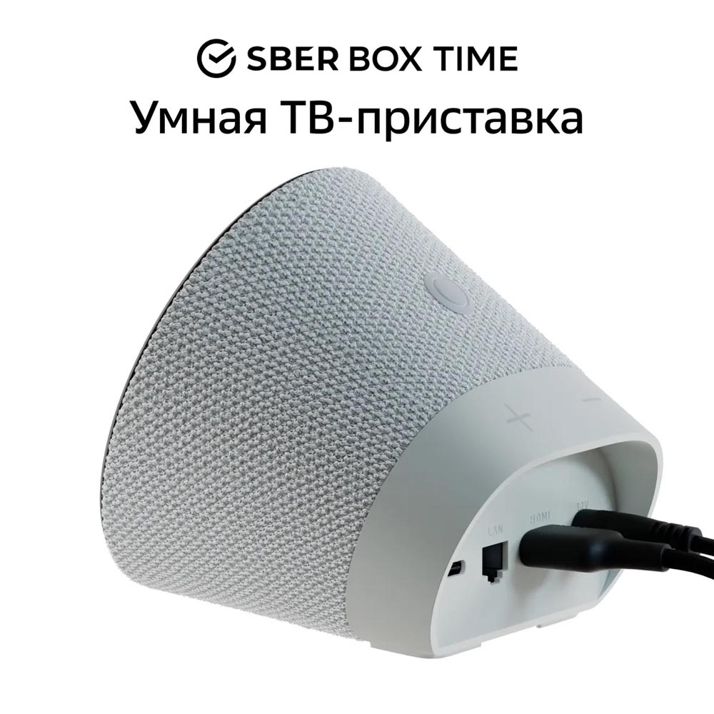 ТВ-медиацентр СберДевайсы SberBox Time SBDV-00026 белый: купить по цене 7  990 рублей в интернет магазине МТС