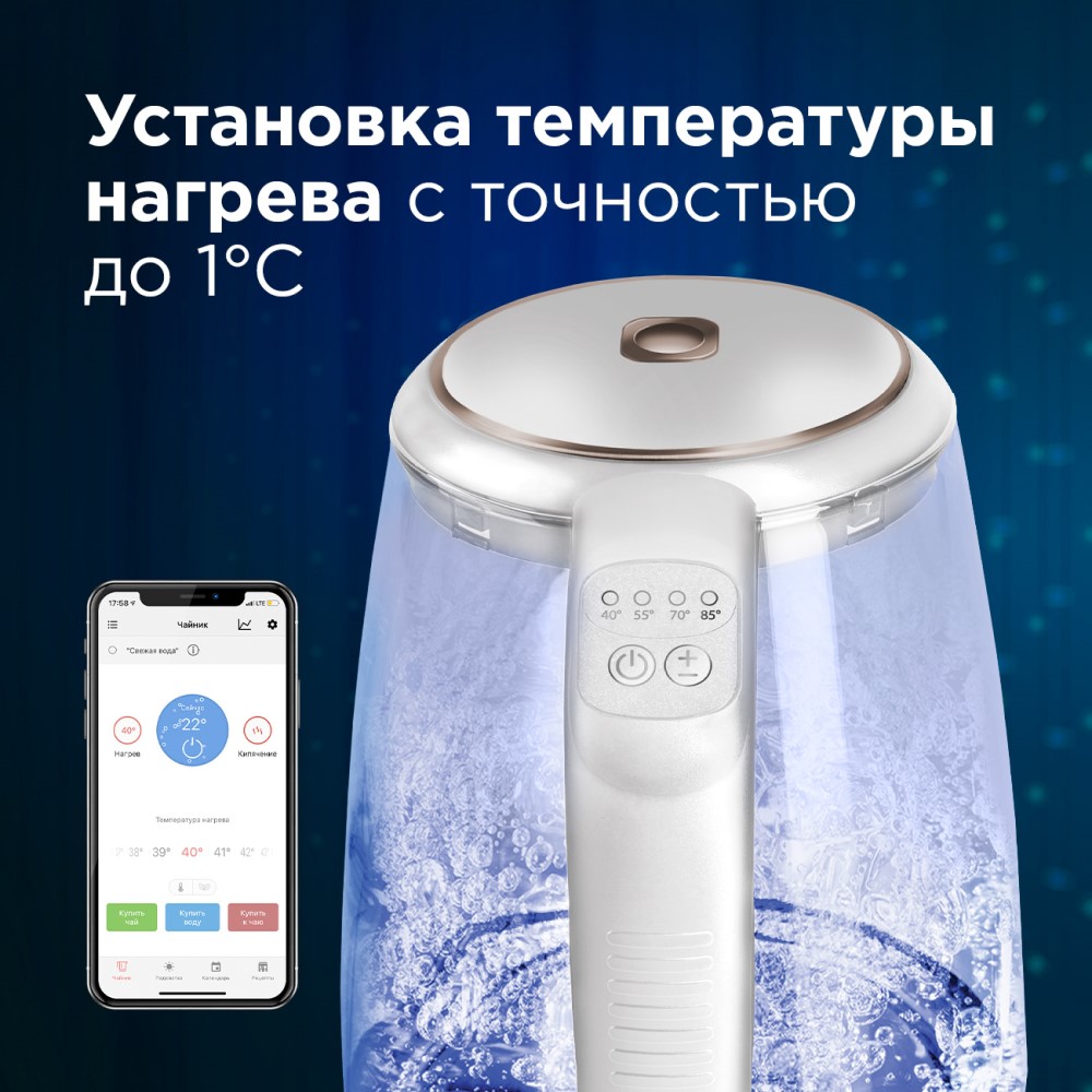 Skykettle rk g203s как подключить блютуз