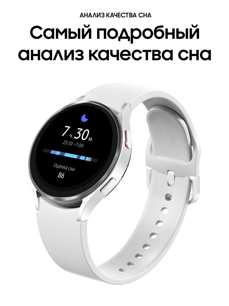 Samsung часы 40мм. Смарт-часы Samsung Galaxy watch4 40mm. Смарт-часы Samsung Galaxy watch 4. Samsung Galaxy watch 4 40mm Silver. Часы Samsung Galaxy watch 4 44mm.