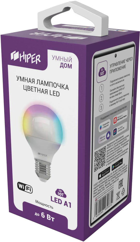 Умная лампочка HIPER Smart LED bulb IoT LED A1 RGB WiFi Е27 цветная ...