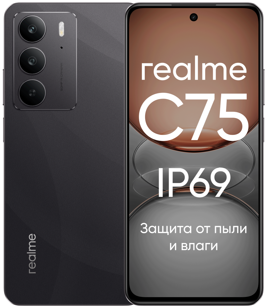 Смартфон realme C75 8/256 Гб LTE Черный: купить по цене 16 990 рублей в ...