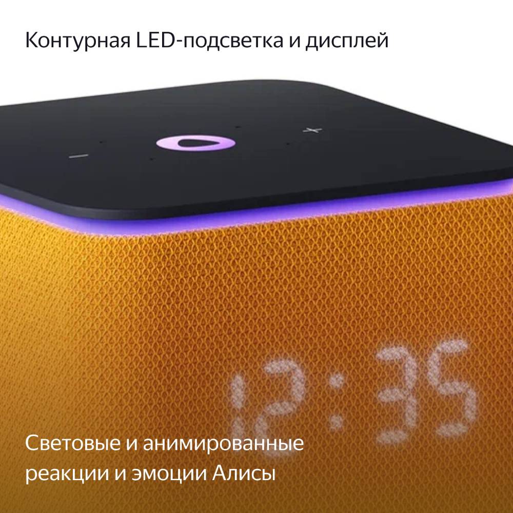 Умная колонка Яндекс Станция Миди с Zigbee Оранжевая: технические  характеристики и описание – Интернет – магазин МТС