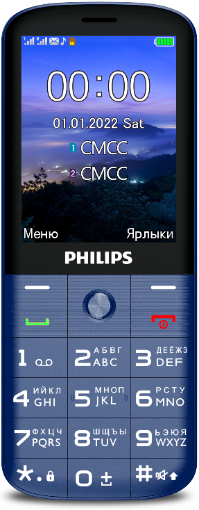 Как настроить аудиоплеер на телефоне philips xenium