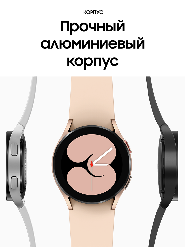 Часы Samsung Galaxy Watch4 40 mm Розовое золото (SM-R860NZDACIS ...