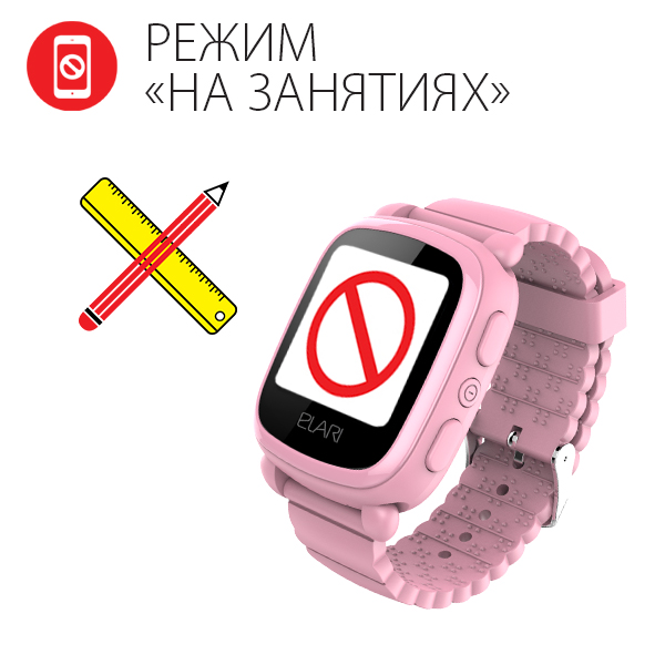 Elari kidphone fresh какая сим карта нужна