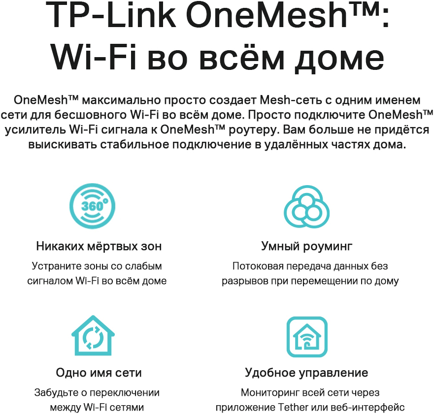Роутер TP-Link ARCHER C80 Черный: купить по цене 3 790 рублей в ...
