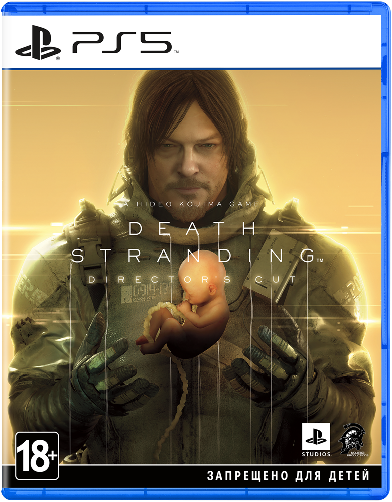 Нужен ли ps plus для death stranding