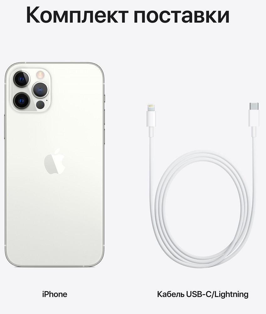 Смартфон Apple iPhone 12 Pro 512Gb Серебристый: купить по выгодной цене ...