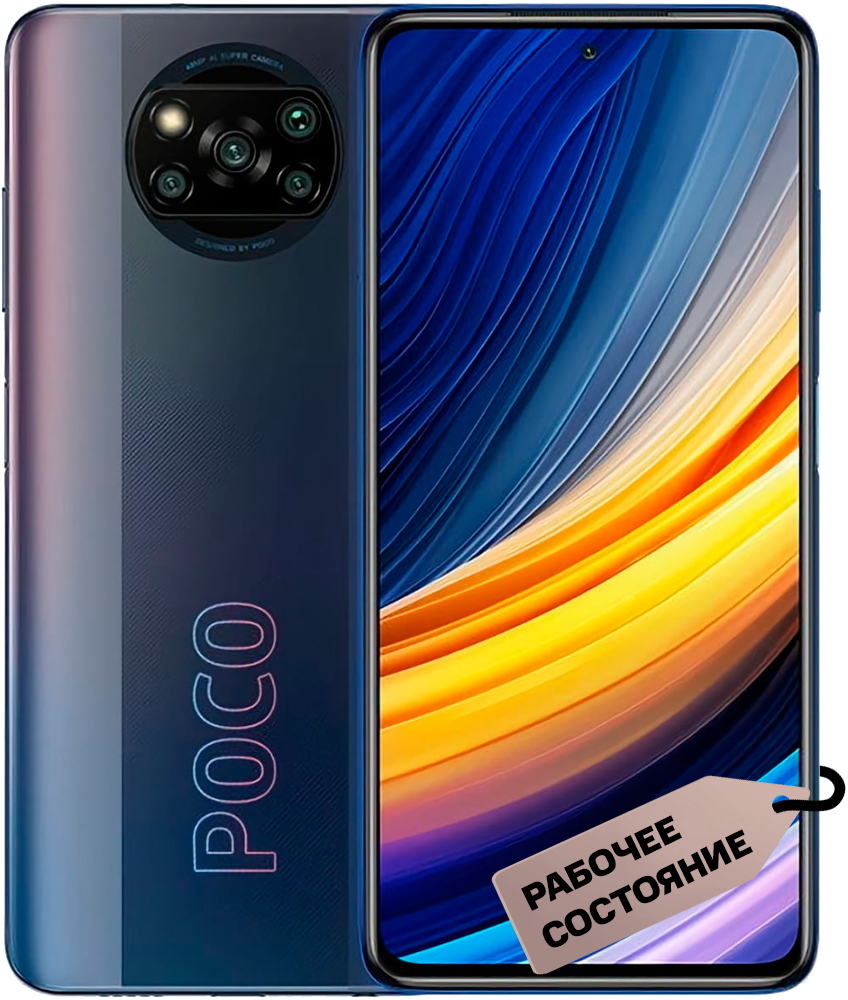 Смартфон Xiaomi Poco X3 Pro 8/256Gb Черный «Рабочее состояние»: купить по  цене 14 990 рублей в интернет магазине МТС